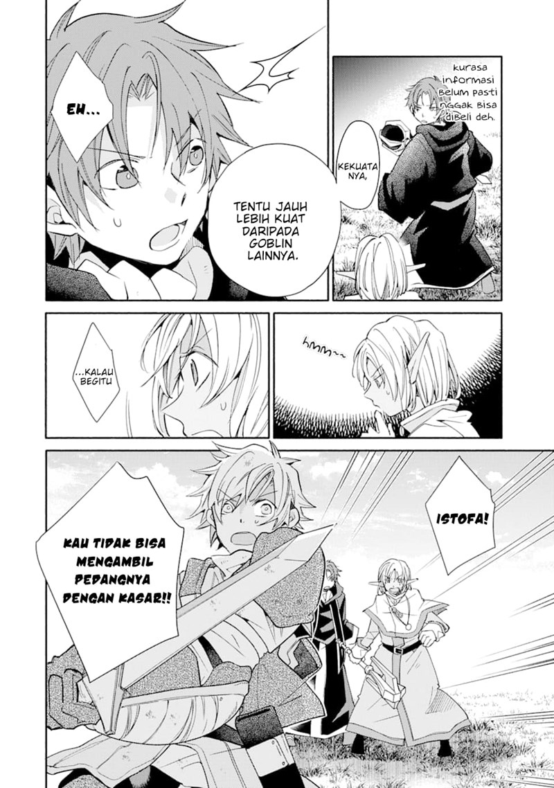 Kinka 1-mai de Kawaru Boukensha Seikatsu chapter 13